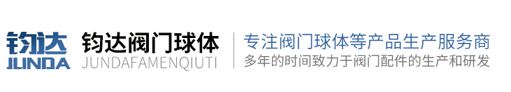 瑞安市奧特包裝機(jī)械有限公司